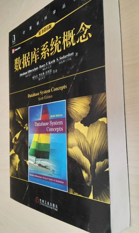 数据库系统概念（原书第6版）详情图