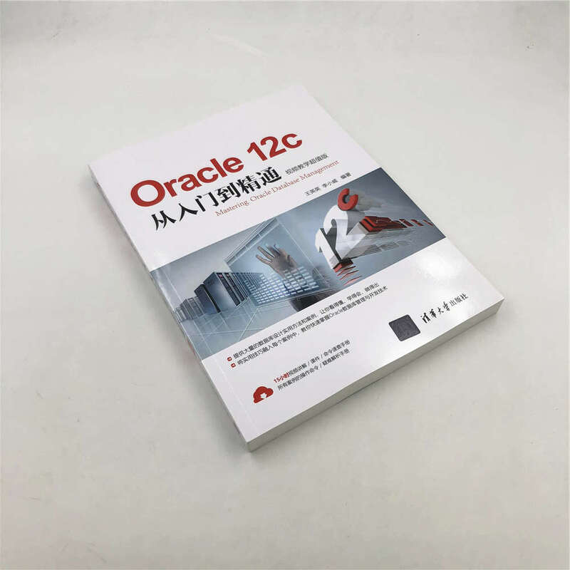 Oracle 12c从入门到精通（视频教学超值版）详情图