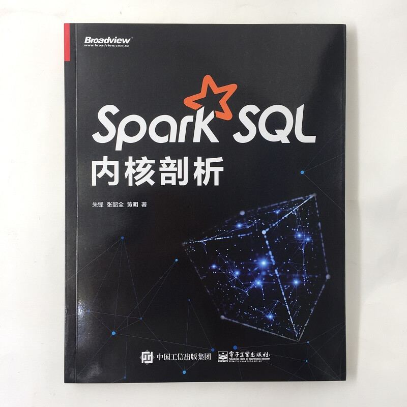 Spark SQL内核剖析(博文视点出品)详情图