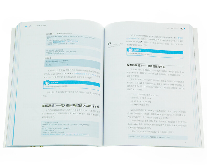 图灵程序设计丛书：SQL基础教程(图灵出品）详情图
