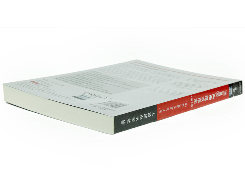MongoDB权威指南 第2版(图灵出品)详情图