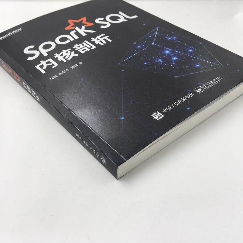 Spark SQL内核剖析(博文视点出品)详情图