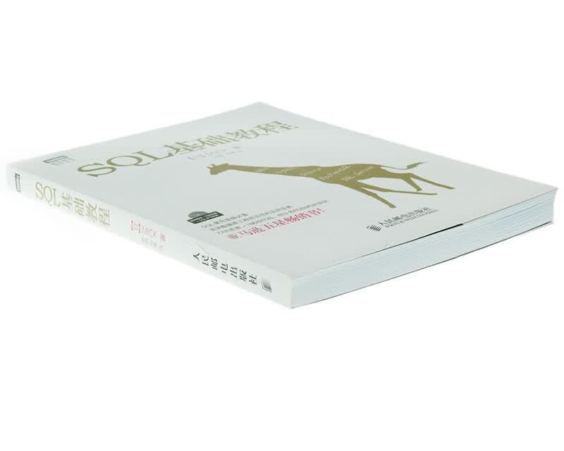 图灵程序设计丛书：SQL基础教程(图灵出品）详情图