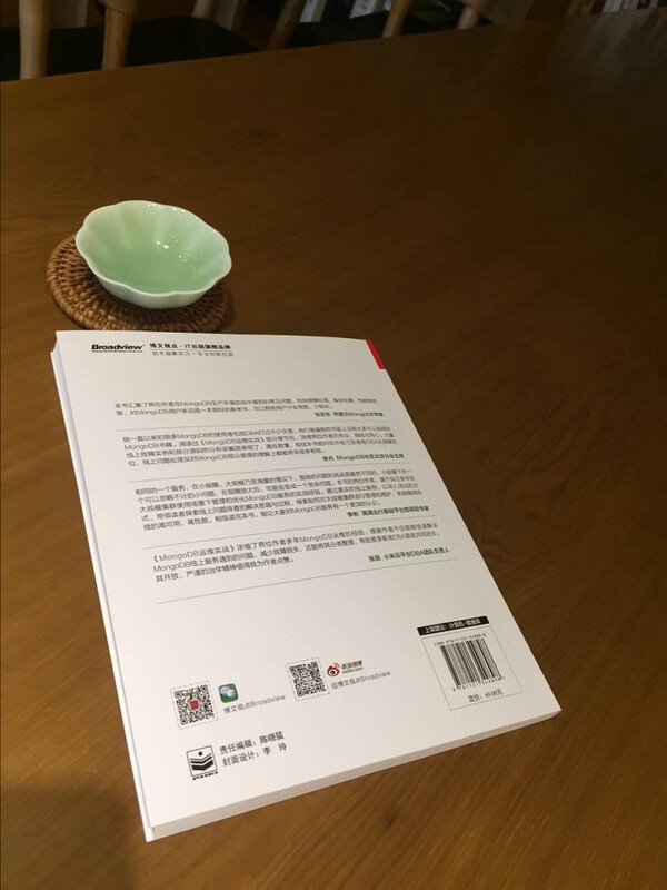 MongoDB运维实战(博文视点出品)详情图