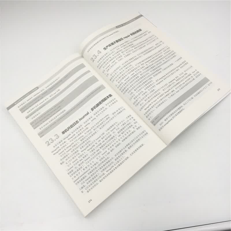 MongoDB游记之轻松入门到进阶（数据库技术丛书）详情图