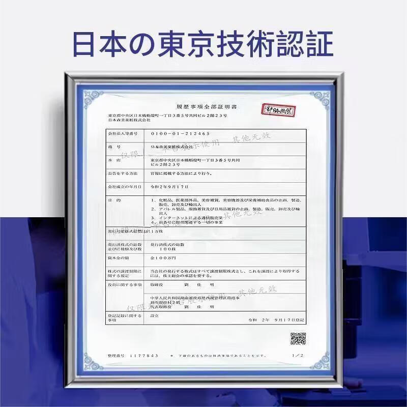 一枝春(OneSpring)胶原蛋白多肽走珠熬夜眼霜细纹保湿黑眼圈眼霜男女 1支*胶原蛋白多肽走珠眼霜 15g