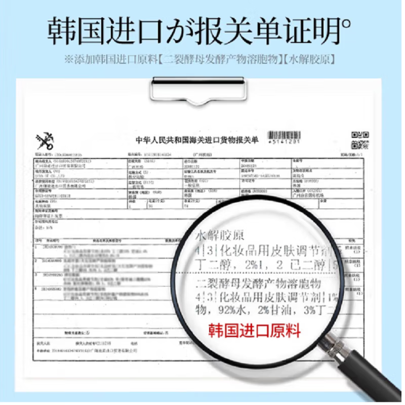 一枝春(OneSpring)胶原蛋白多肽走珠熬夜眼霜细纹保湿黑眼圈眼霜男女 1支*胶原蛋白多肽走珠眼霜 15g