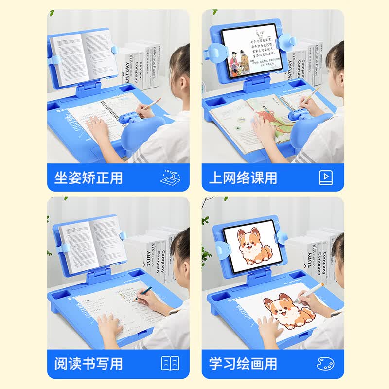 猫太子坐姿写字器儿童视力保护器小学生支架写作业书桌学习姿势纠正器书 三维写字板【黄金12°坐写一体】奶油皮 粉
