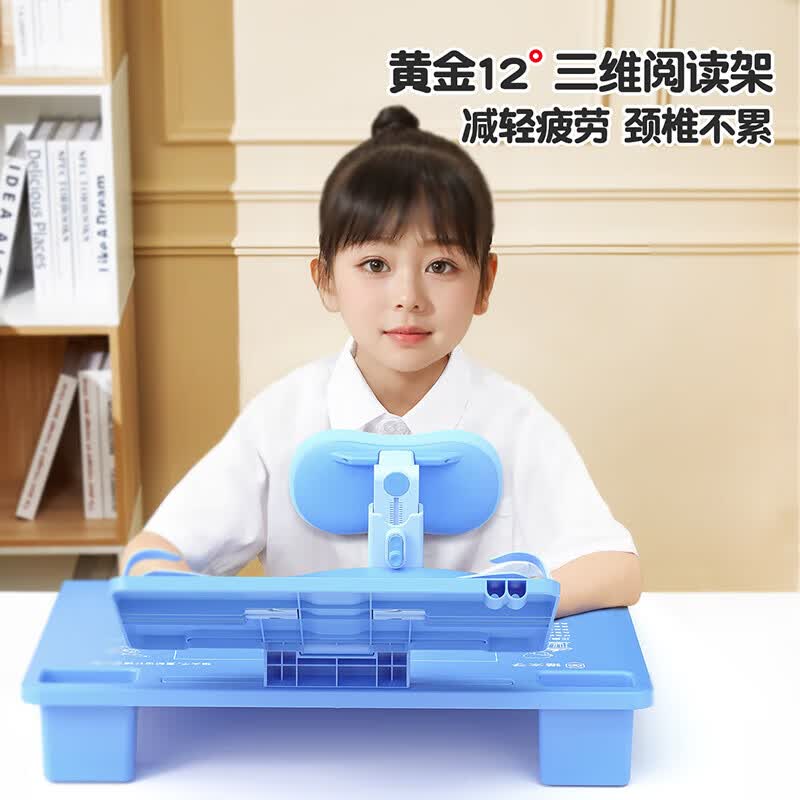 猫太子坐姿写字器儿童视力保护器小学生支架写作业书桌学习姿势纠正器书 三维写字板【黄金12°坐写一体】奶油皮 粉