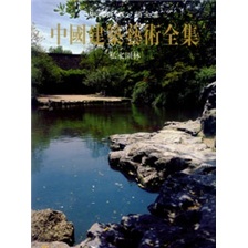 私家园林