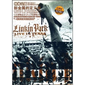 林肯公园：我们的出口影音精选记录（CD+DVD）怎么看?