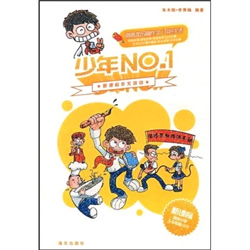 哆来咪发帅9787806979785 9787806979785