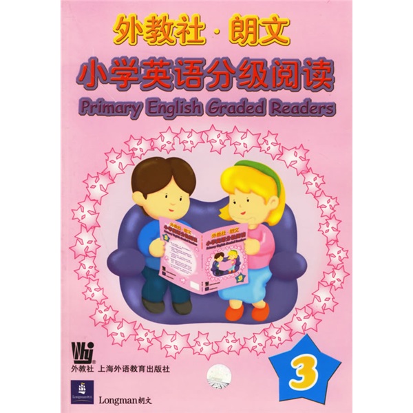 外教社朗文小学英语分级阅读3（附光盘）