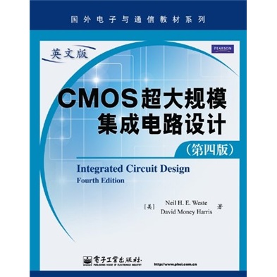 CMOS超大规模集成电路设计（第4版）（英文版）