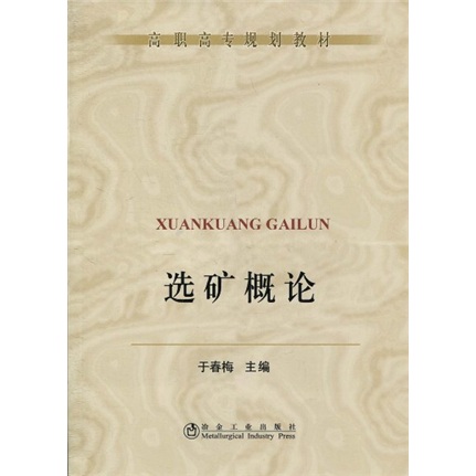 高职高专教材历史价格走势图|高职高专教材价格走势