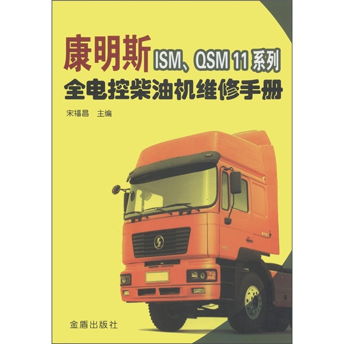 交通运输价格变化趋势|交通运输价格走势图