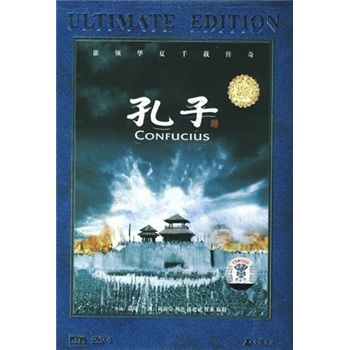 孔子(dvd9)