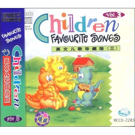 英文儿歌珍藏版3（CD）属于什么档次？
