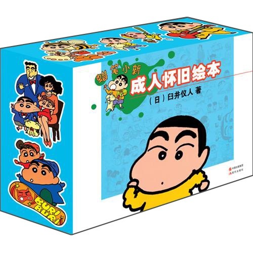 蜡笔小新完整版全新套装（套装1-25共25册）