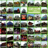 诠析世博:2010上海世博建筑景观摄影赏
