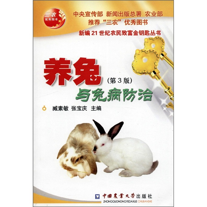 怎么查畜牧、狩猎、蚕、蜂历史价格|畜牧、狩猎、蚕、蜂价格走势图