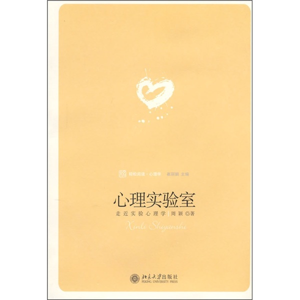 ����ʵ���ң��߽�ʵ������ѧ