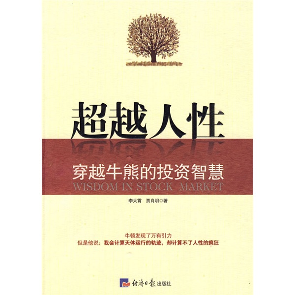 网络投资商品历史价格查询|投资价格历史