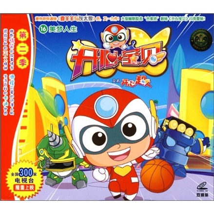 开心宝贝(16)(2vcd)