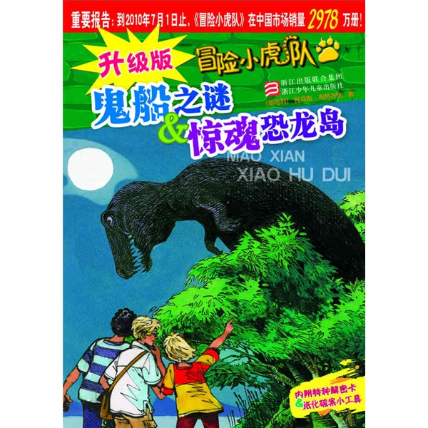 四、推广策略