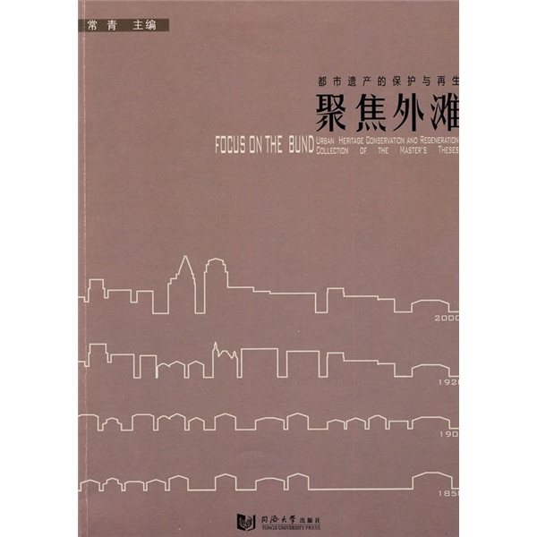 聚焦外滩怎么样,好用不?