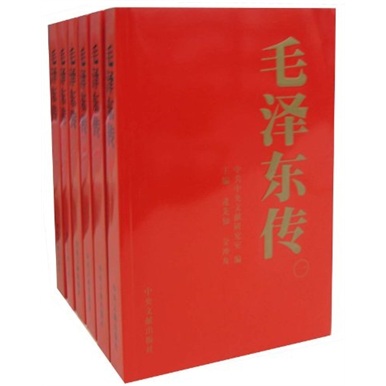 毛泽东传（全6卷） kindle格式下载