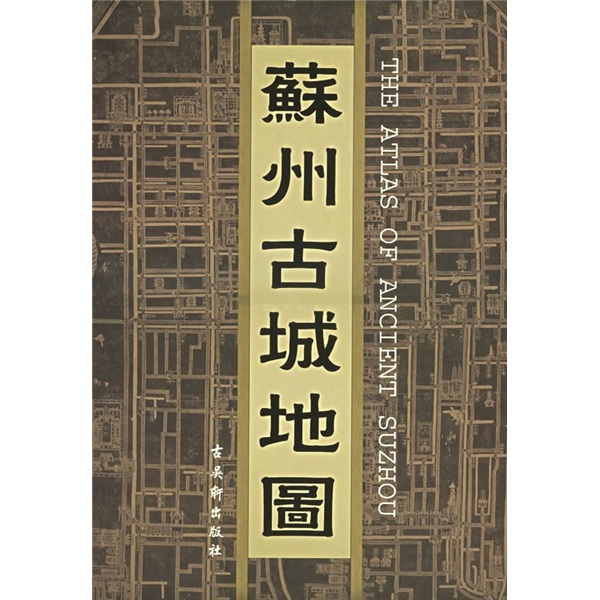 苏州古城地图