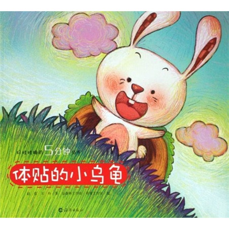 动漫 卡通 漫画 头像 452_452