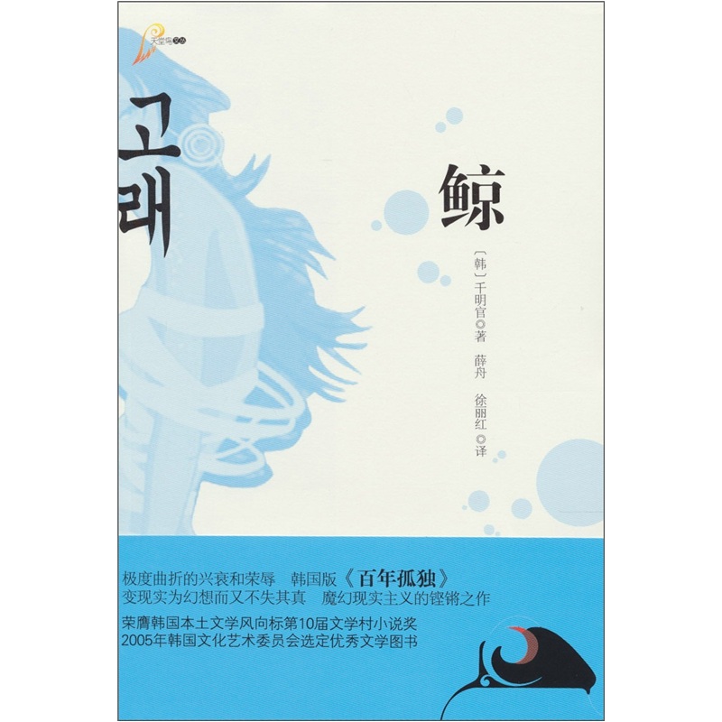 鲸怎么样,好用不?