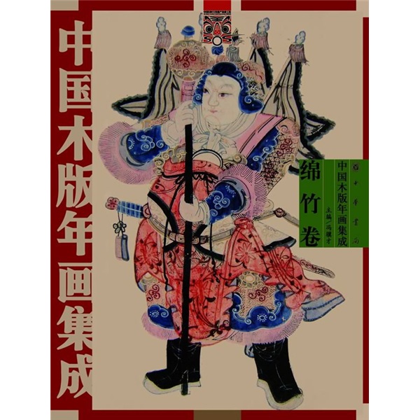 �й�ľ���껭���ɡ������ 320.8Ԫ