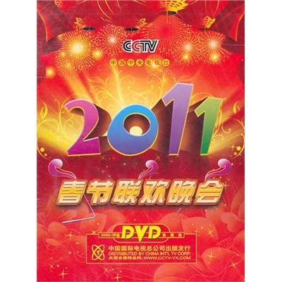 2011春节联欢晚会(2dvd)