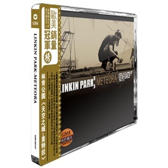 林肯公园：天空之城—美特拉（CD）