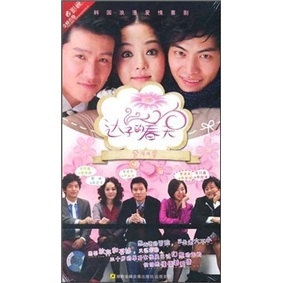 达子的春天(5hdvd)