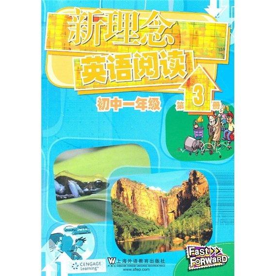 新理念英语阅读：初中1年级（第3册）
