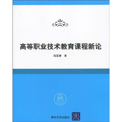 数据结构：1000个问题与解答（C语言版）