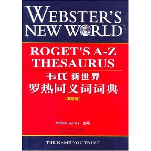 韦氏新世界罗热同义词词典（英语版）