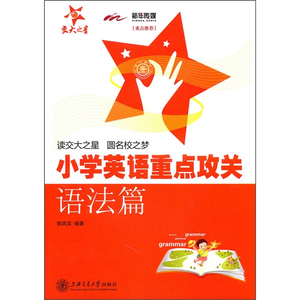 京东图书文具 2021-03-06 - 第10张  | 最新购物优惠券