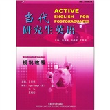 当代研究生英语（视说教程）
