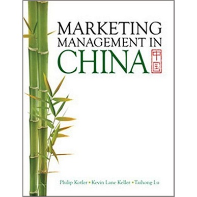 Marketing Management in China营销管理