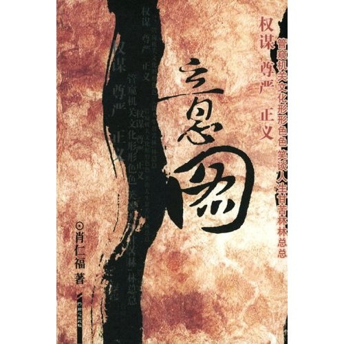 【正版书】意图