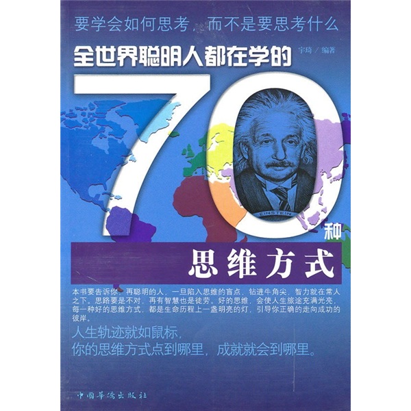 方式 - 方式的英文