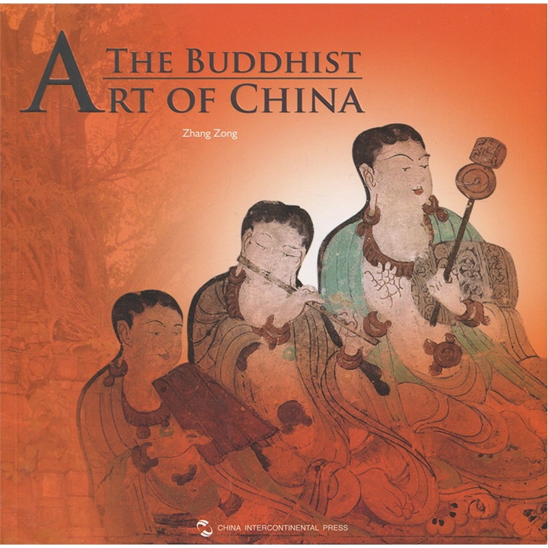 中国佛教艺术（英文）