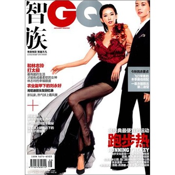 GQ智族2011年8月