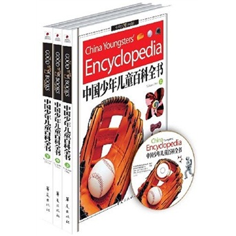 中国少年儿童百科全书（套装全3册）