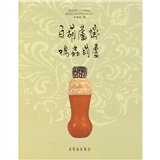 百葫芦斋 鸣虫葫芦